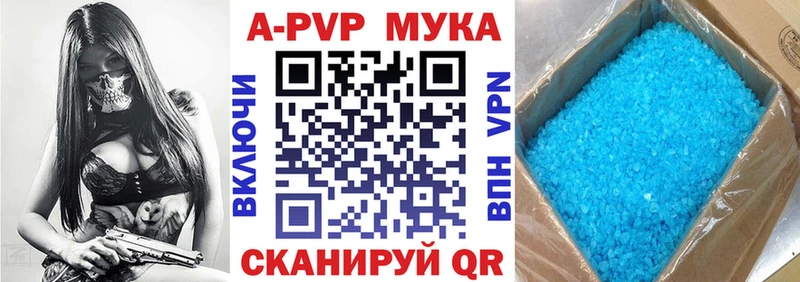 Виды наркотиков купить Старая Купавна Конопля  А ПВП  ГАШИШ  Меф мяу мяу  Галлюциногенные грибы  КОКАИН 