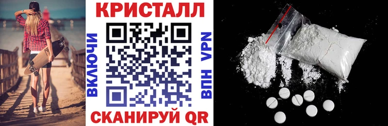 АМФ VHQ  Старая Купавна 