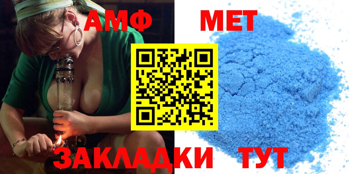 blacksprut сайт  Старая Купавна  Амфетамин Premium  АМФЕТАМИН 