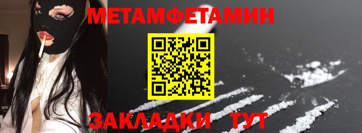 Amphetamine VHQ  АМФЕТАМИН  Старая Купавна  Вход с VPN 