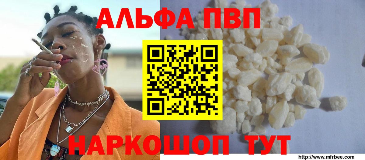 А ПВП СК КРИС  Альфа ПВП Crystall  купить   Старая Купавна 