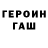 Amphetamine Розовый Sylas C