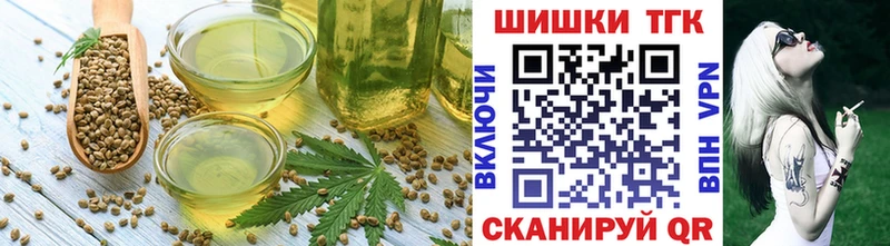 Еда ТГК марихуана  ОМГ ОМГ рабочий сайт  Старая Купавна 