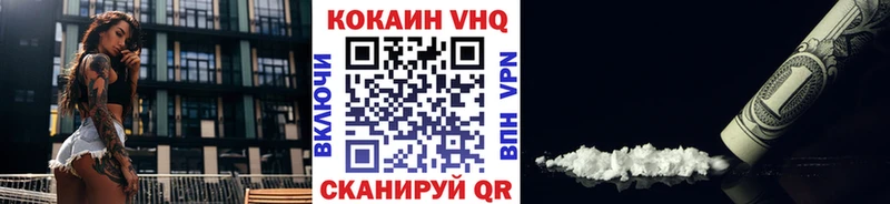 Cocaine 98%  Старая Купавна 