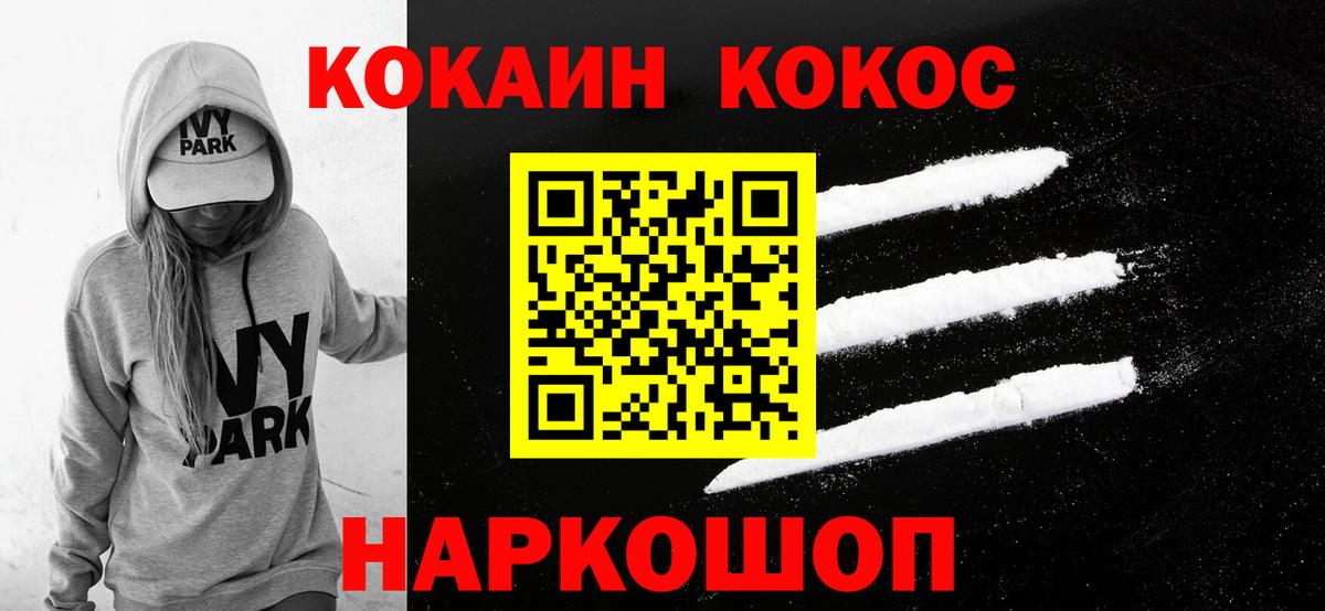 Cocaine  COCAIN 97%  Старая Купавна  Cocaine Columbia 