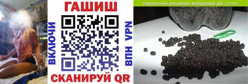 ГАШИШ индика сатива shop клад Старая Купавна