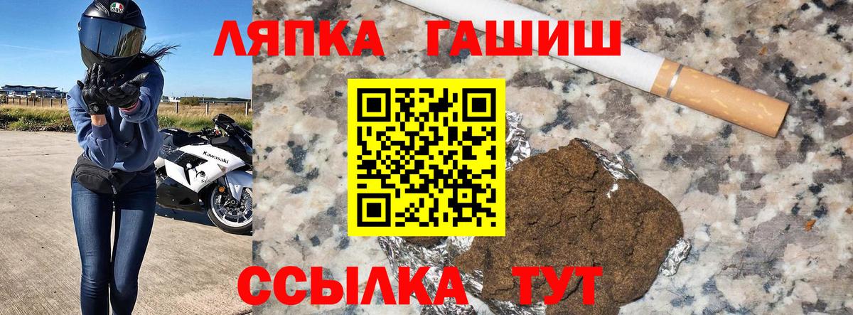 Гашиш Premium  ГАШ Premium  Старая Купавна 