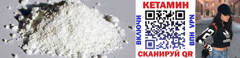 Кетамин ketamine блэк спрут вход Старая Купавна