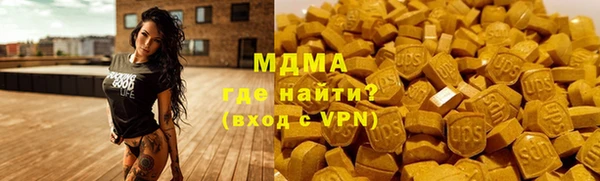 мефедрон мука Протвино