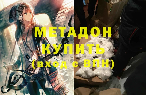 ALPHA-PVP Пролетарск