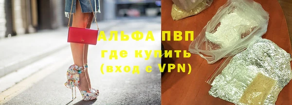 ALPHA-PVP Пролетарск