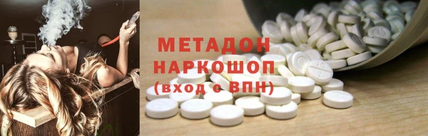 мефедрон мука Протвино