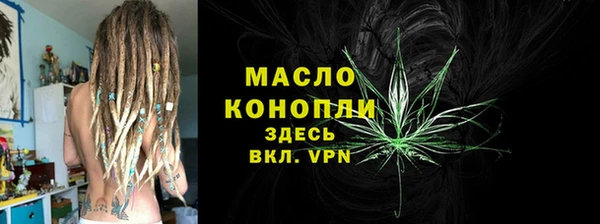 ALPHA-PVP Пролетарск