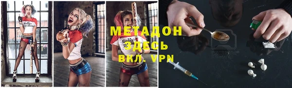 ALPHA-PVP Пролетарск