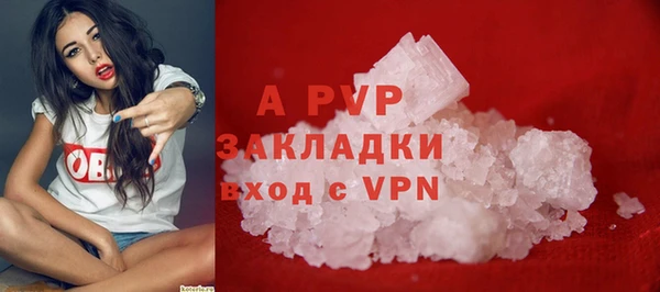мефедрон мука Протвино