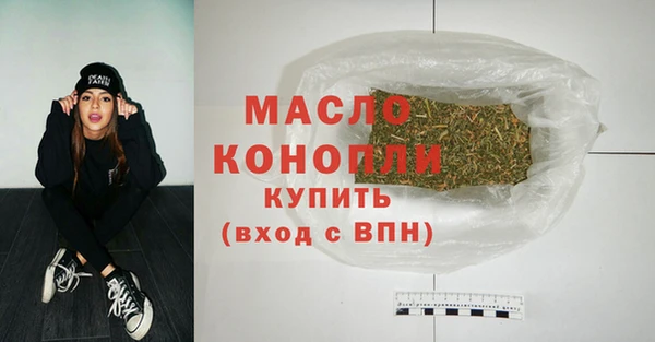 мефедрон мука Протвино