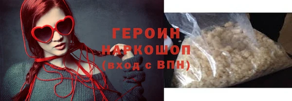 мефедрон мука Протвино