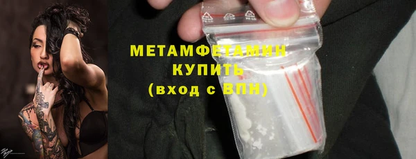 ALPHA-PVP Пролетарск