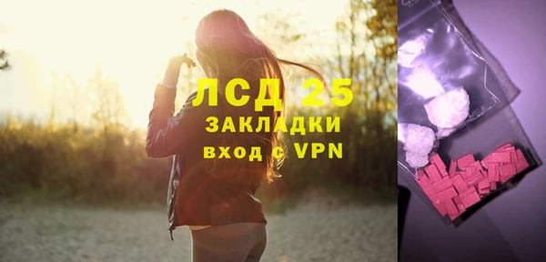 мефедрон мука Протвино