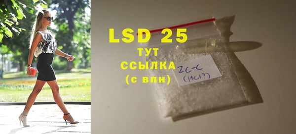 мефедрон мука Протвино