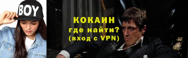 ALPHA-PVP Пролетарск