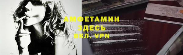 ALPHA-PVP Пролетарск