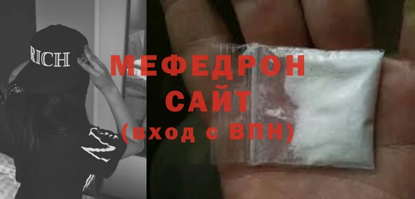 мефедрон мука Протвино