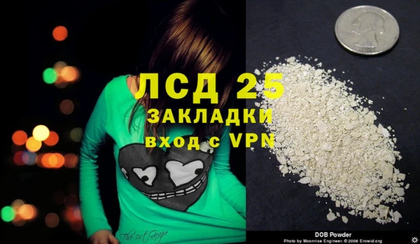ALPHA-PVP Пролетарск