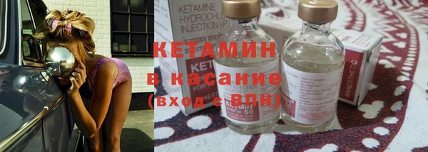 MESCALINE Кемь