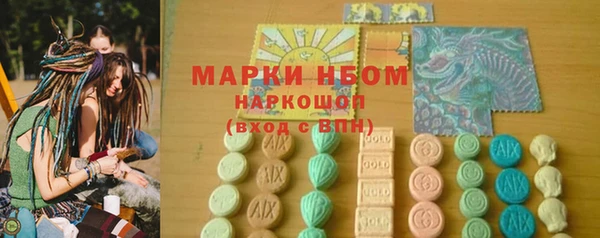 мефедрон мука Протвино