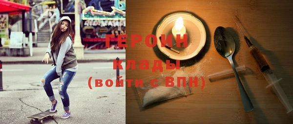 мефедрон мука Протвино