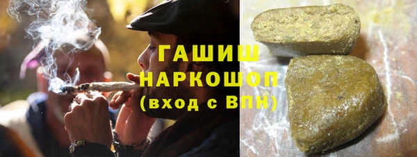 мефедрон мука Протвино