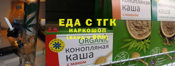 мефедрон мука Протвино
