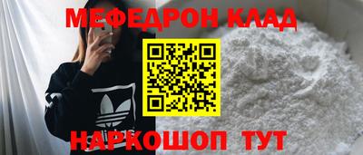 винт Краснознаменск