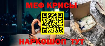 молекула духа Комсомольск-на-Амуре