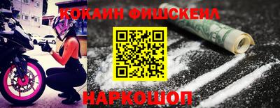 молекула духа Комсомольск-на-Амуре