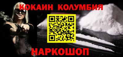 MESCALINE Берёзовский