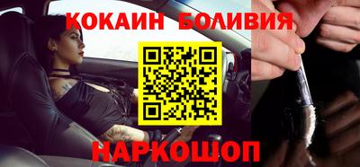 наркотики Балахна