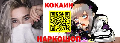 молекула духа Комсомольск-на-Амуре