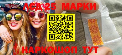 молекула духа Комсомольск-на-Амуре