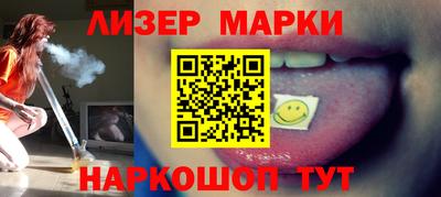 марки lsd Конаково