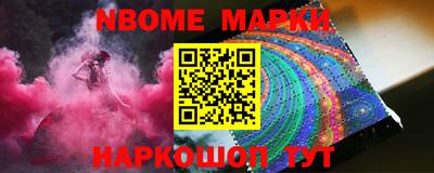 первитин Коммунар