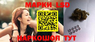 марки lsd Конаково