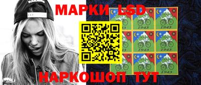 марки lsd Конаково