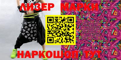 марки lsd Конаково