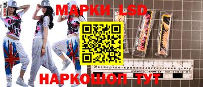 марки lsd Конаково
