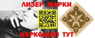 наркотики Балахна