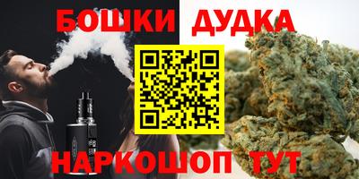 молекула духа Комсомольск-на-Амуре