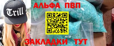 первитин Коммунар