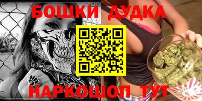 наркотики Балахна